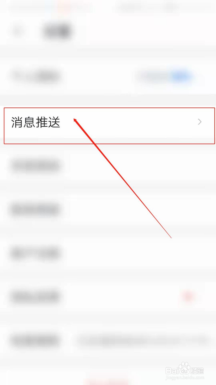 作家助手APP怎么开启定时发布提醒