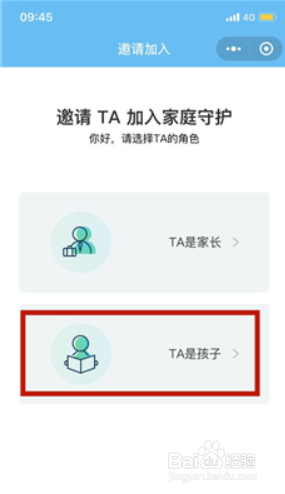 和平精英酷萌兔套装怎么得