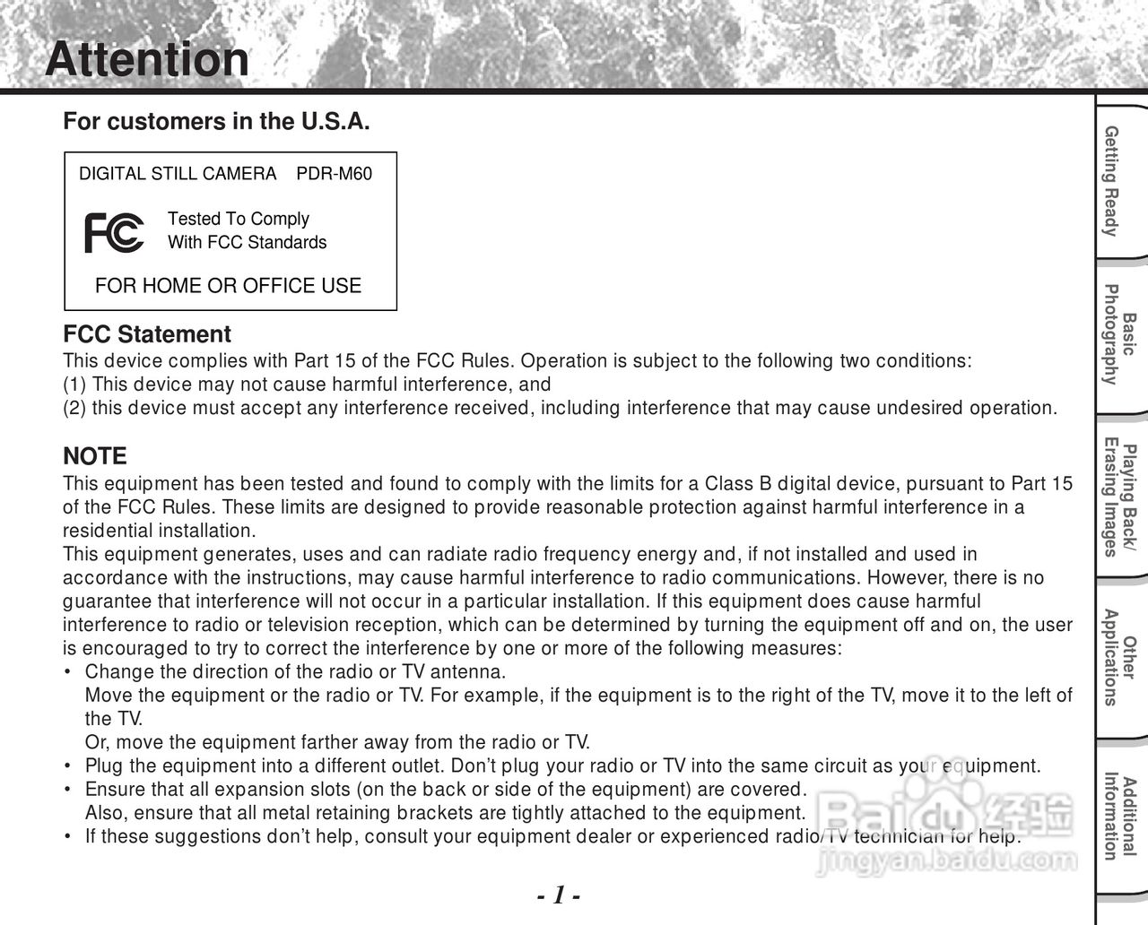 东芝PDR-M60数码相机使用说明书:[1]