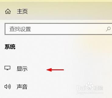 Windows多显示器设置如何检测#校园分享#