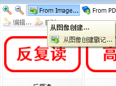 如何为pc端pdf阅读器pdf xchange view制作戳记