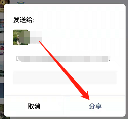 安卓版凤凰新闻如何将个人名片分享给微信好友