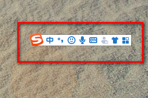 搜狗输入法如何设置候选翻页快捷键
