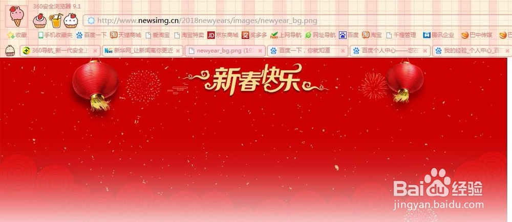 如何获取网页内部图片