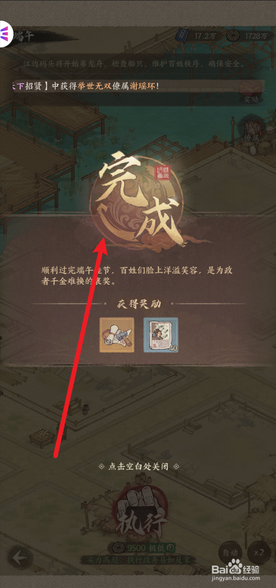这城有良田端午政务怎么处理