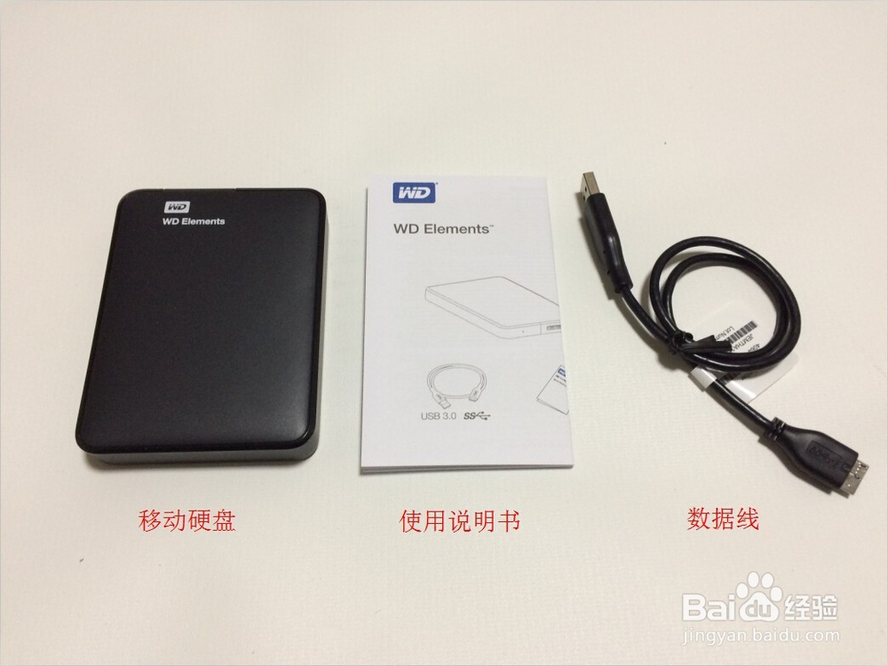 西部数据 2TB移动硬盘 开箱晒物