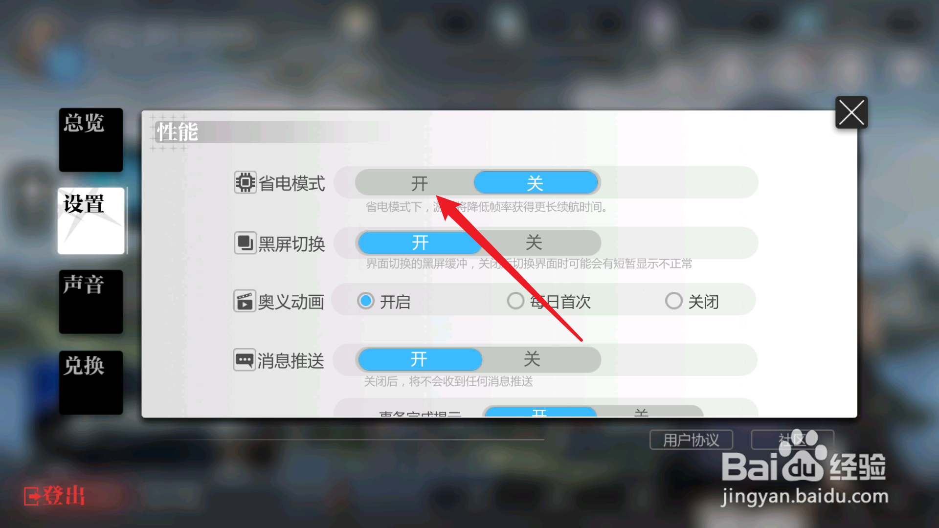 怎么解决玩灵魂潮汐时手机发烫的问题