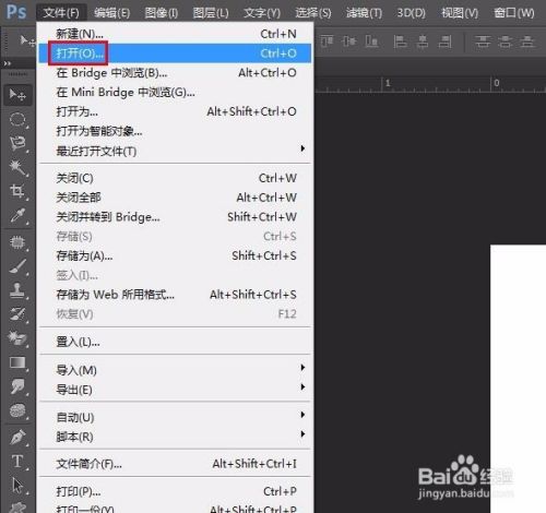 怎么把照片改成一寸
