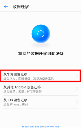为什么用新手机买的快递还能在旧手机上出现物流信息呢