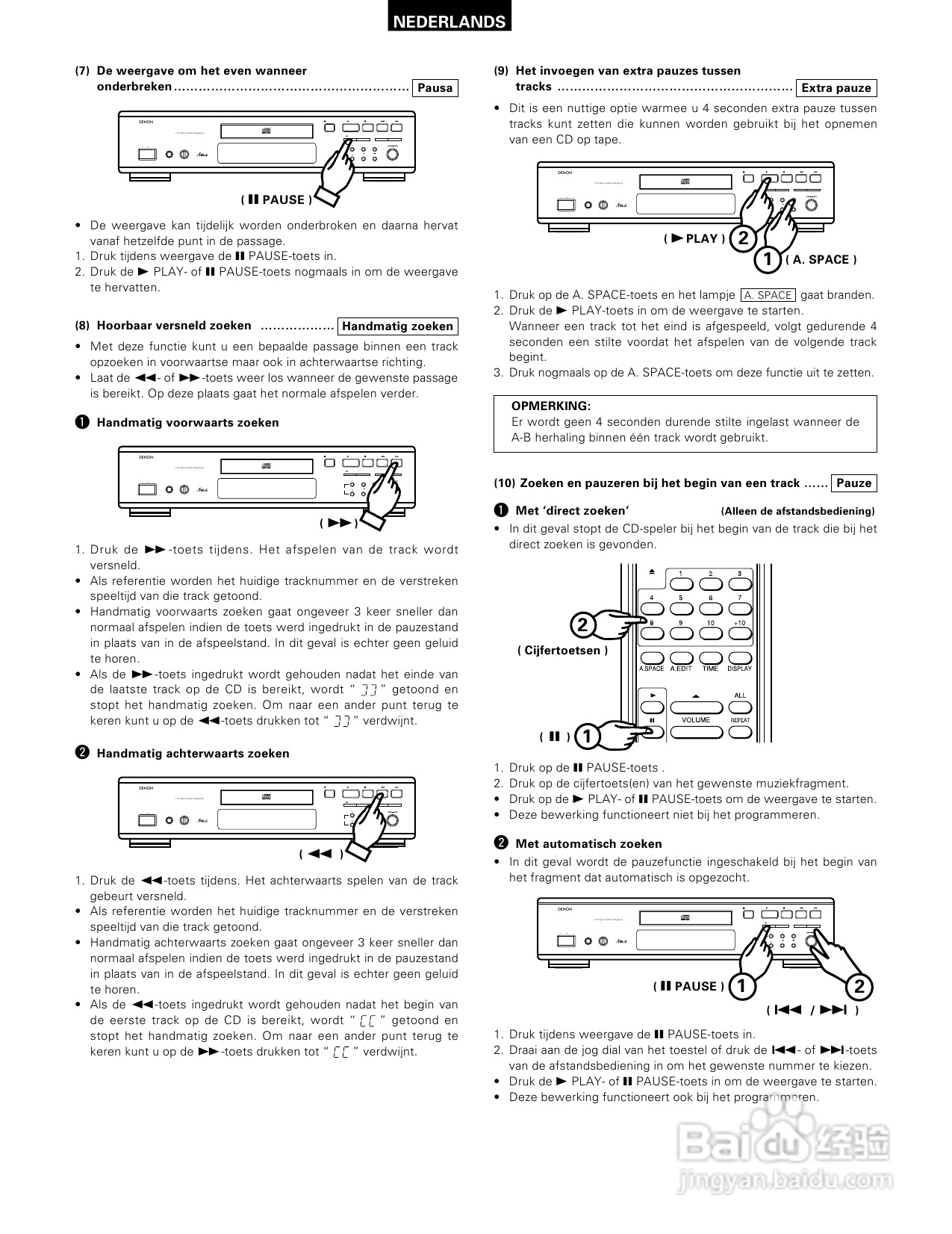 天龙DCD-685、DCD-485型CD播放机使用说明书:[4]