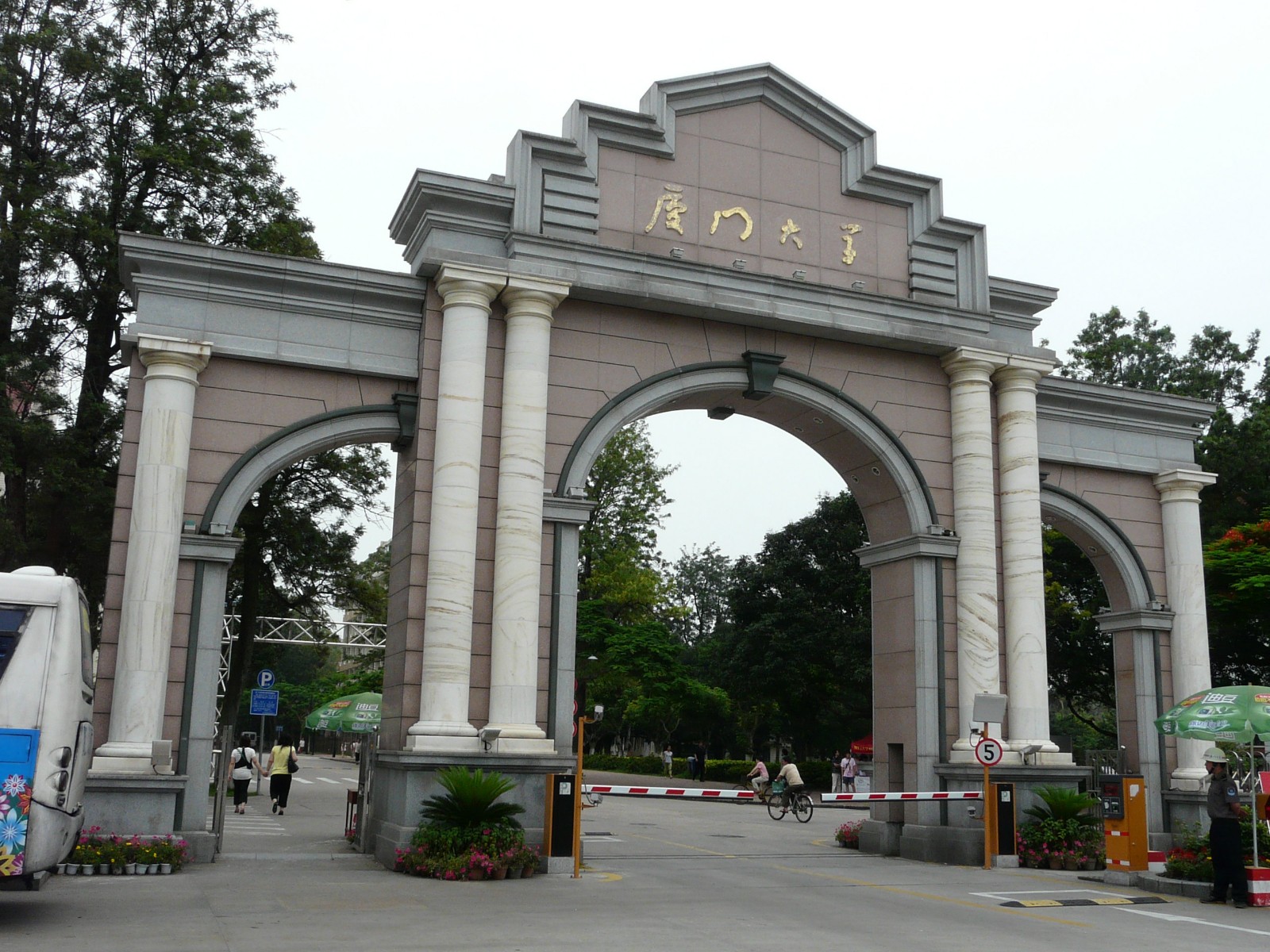 厦门真的有艾利斯顿商学院吗