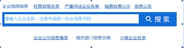 如何查询珠海市药品企业的年度网上备案情况?