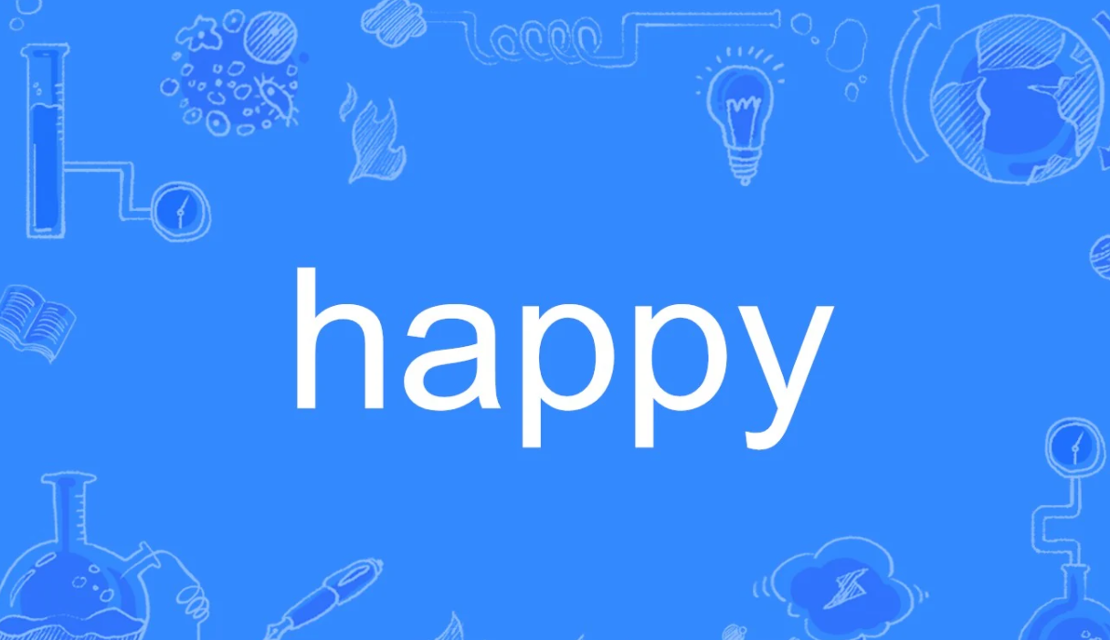 beatific与happy区别