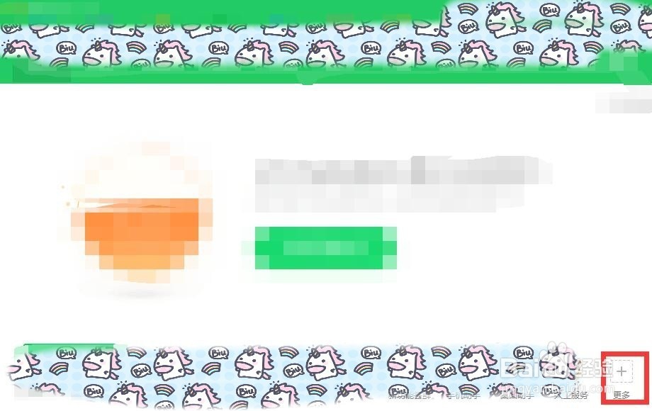 电脑网络连接了却上不了网怎么办