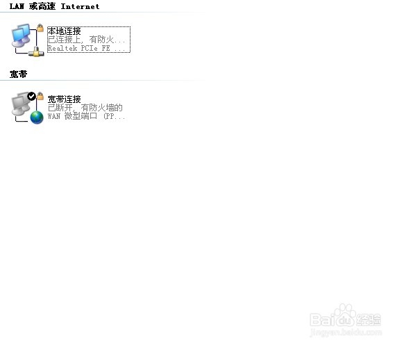 XP系统提高网速小技巧