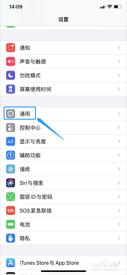 iphonex一直黑屏转圈怎么办