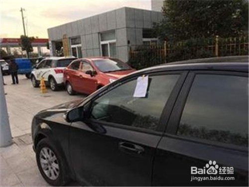 都有哪些交通违章可以不被罚款？