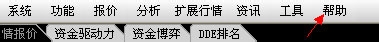 股票的开户和操作