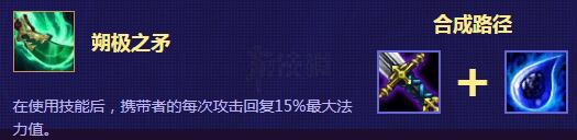 云顶恶魔火男最佳阵容搭配,元素换形,不对