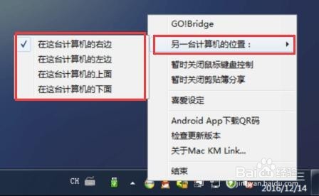 一条线轻松搞定两台电脑互传数据的烦恼！
