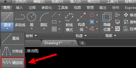 AUTOCAD机械版怎么绘制锯齿线