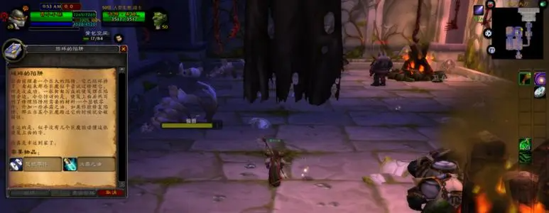 戈多克食人魔装施法时间