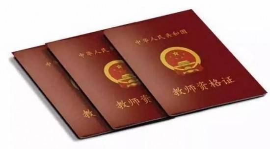 教师资格证初中数学笔试科目三应该怎么复习
