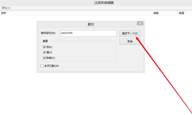 怎样查看一个文件夹是由哪个软件创建的