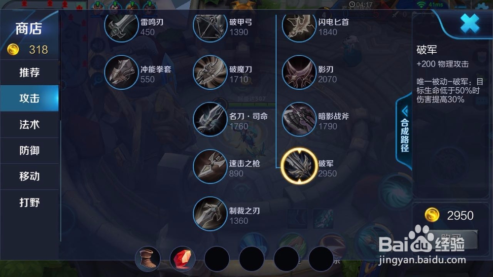 王者荣耀虞姬怎么玩