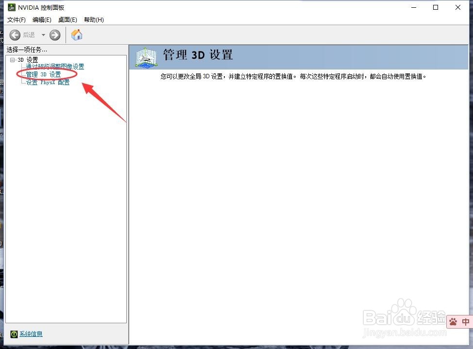 怎么提高显卡性能