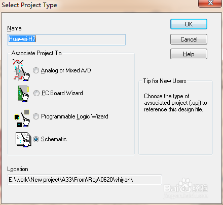 OrCAD16.6转PADS9.5 Logic的详细方法