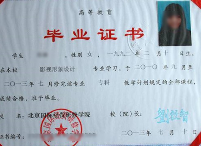 专科是指大专吗