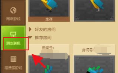bud游戏怎么联机#校园分享#