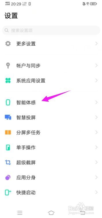 华为P50如何关闭智能接听功能