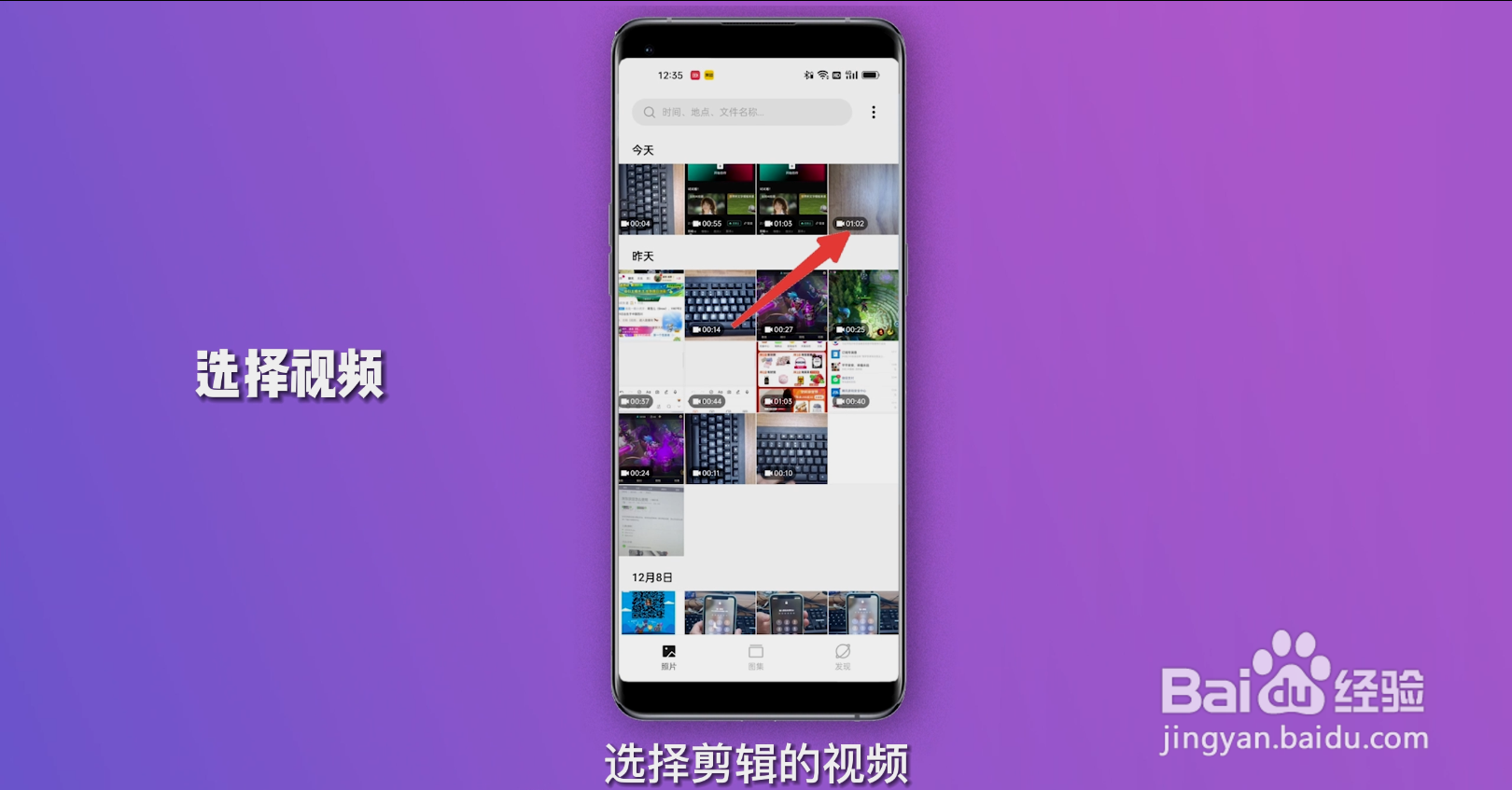 视频太长怎么剪辑