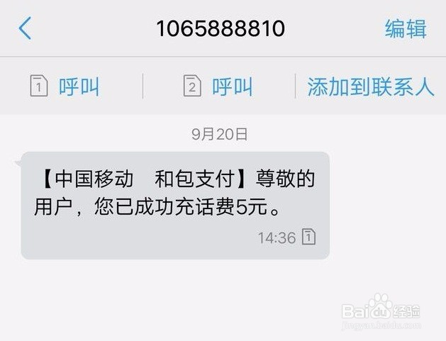 今日头条关注领红包攻略