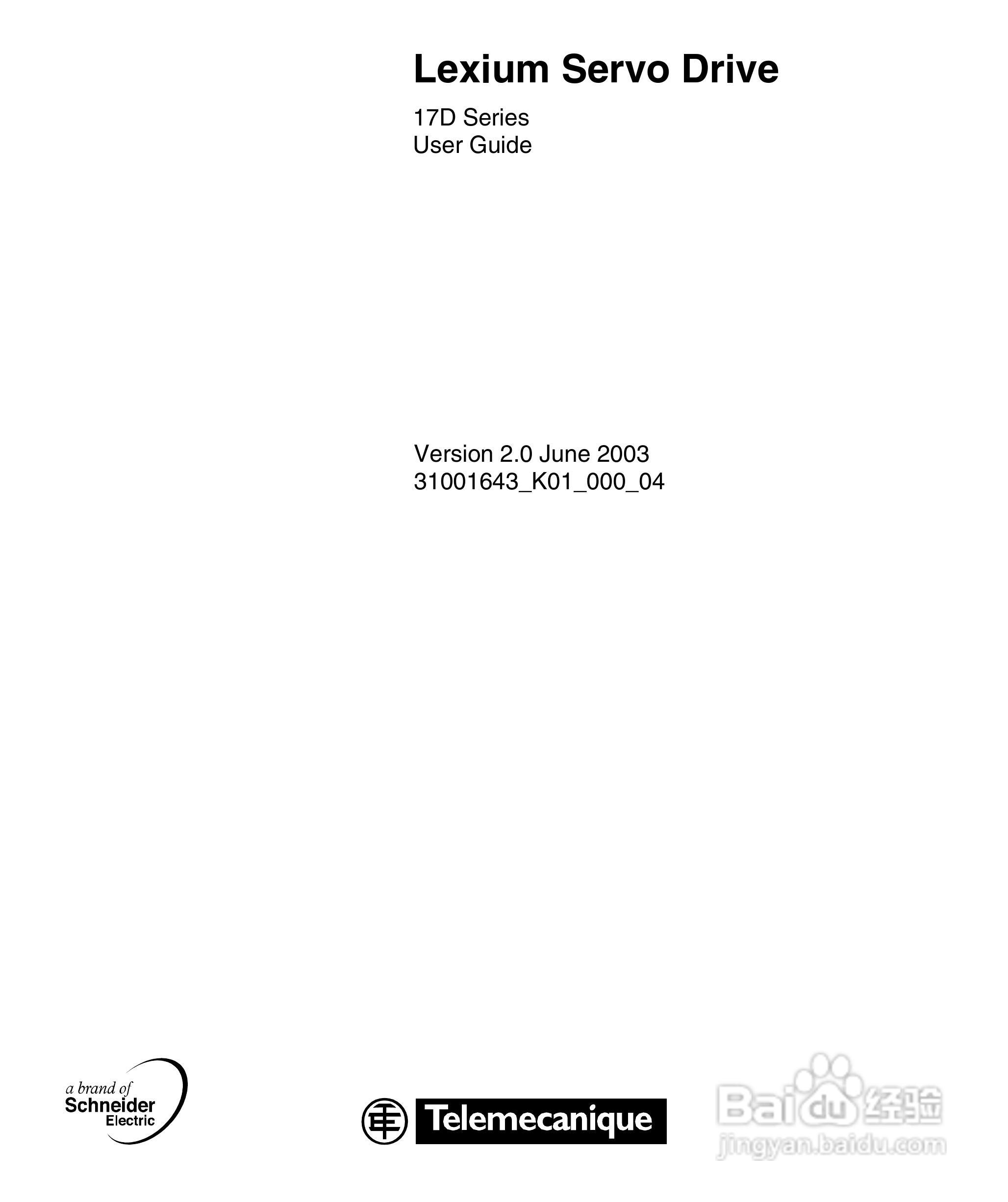 施耐德17D伺服驱动器用户手册:[1]