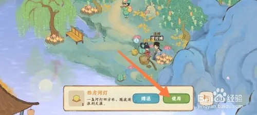 桃源深处有人家怎样放河灯