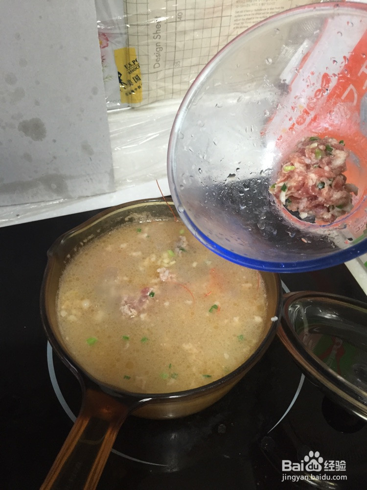 鲜虾芹菜肉末粥的做法