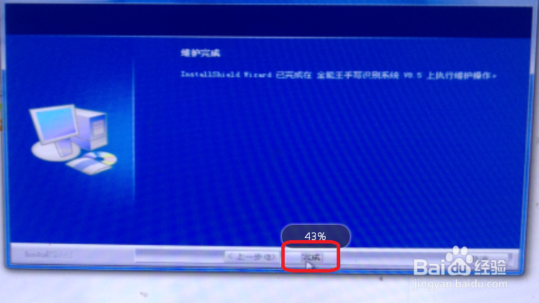 手写板为什么写出的字的歪的