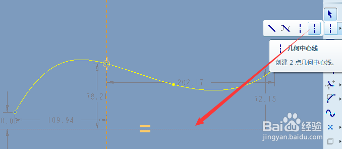Pro/E 旋转法创建曲面的方法