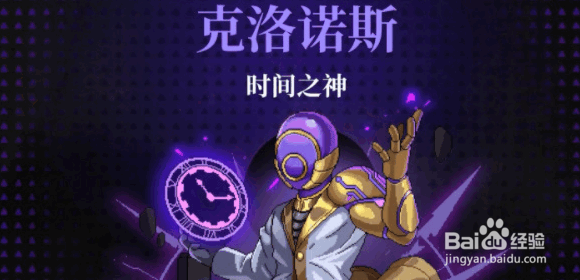 霓虹深渊无限时空陷阱攻略