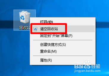 Windows 10系统清除(清理)垃圾的几种方法?