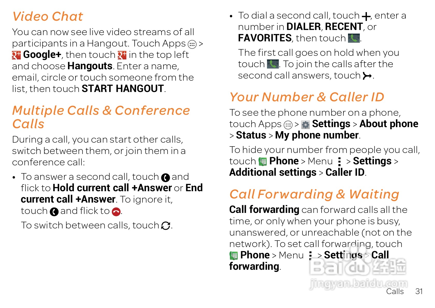 摩托罗拉 ATRIX HD(Android v4.1 Jelly Bean)手机说明:[4]