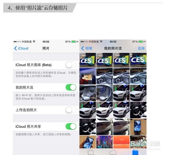 iPhone内存又不够试试这几招