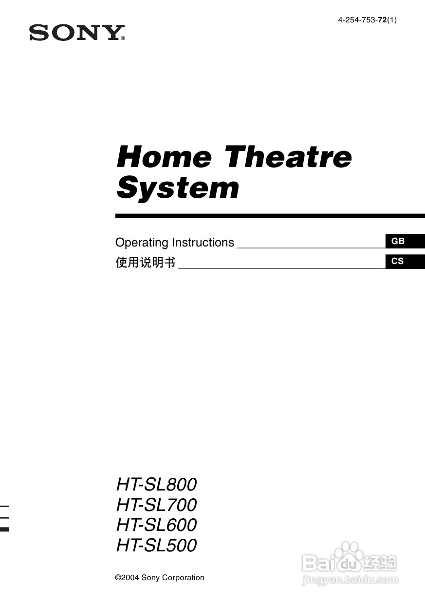 索尼HT-SL600家庭影院使用说明书:[1]