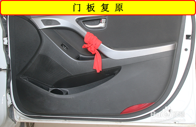 现代朗动汽车音响改装