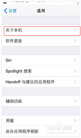 如何查看设备的MAC地址