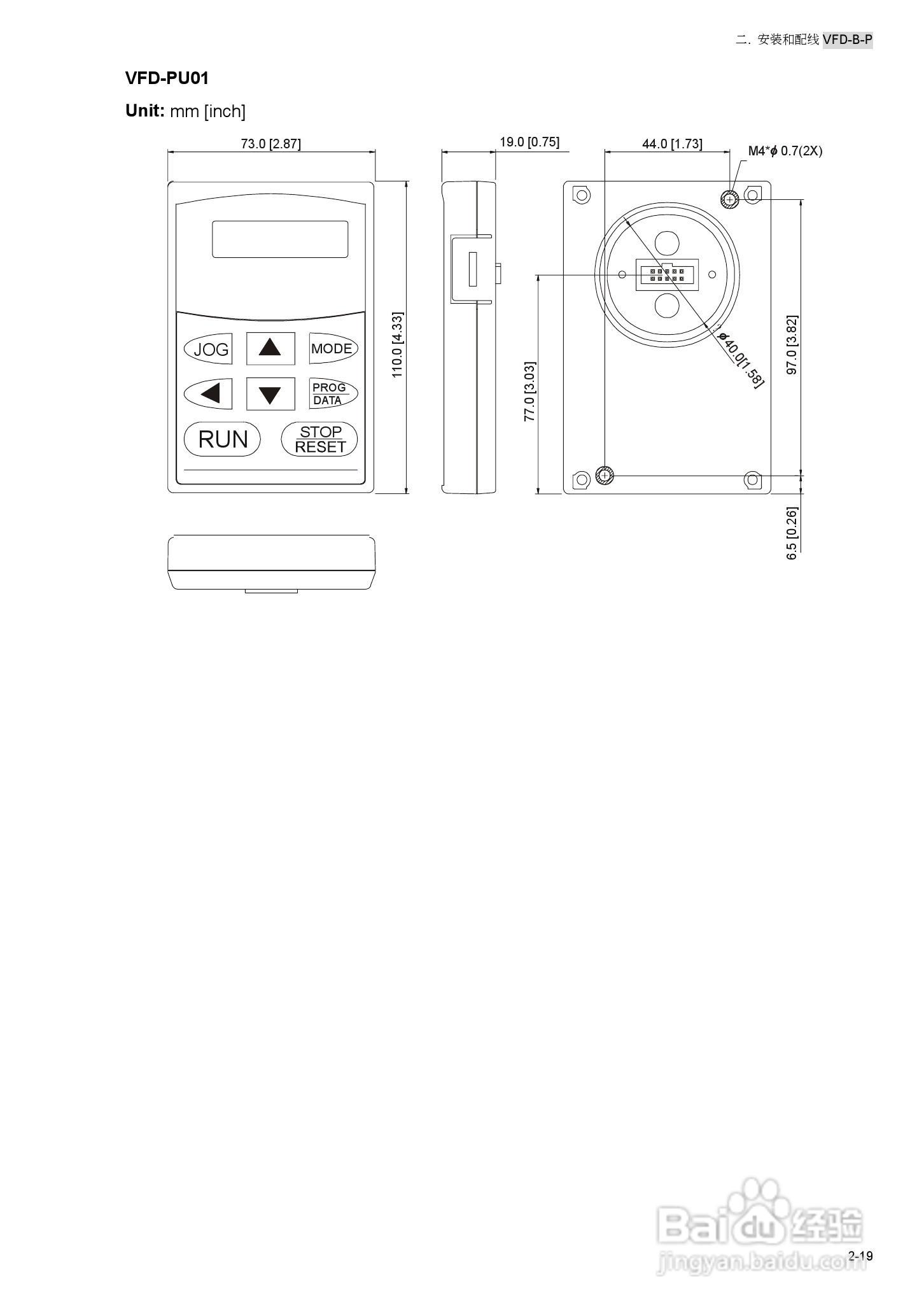 台安VFD450B43W-P变频器使用手册:[4]