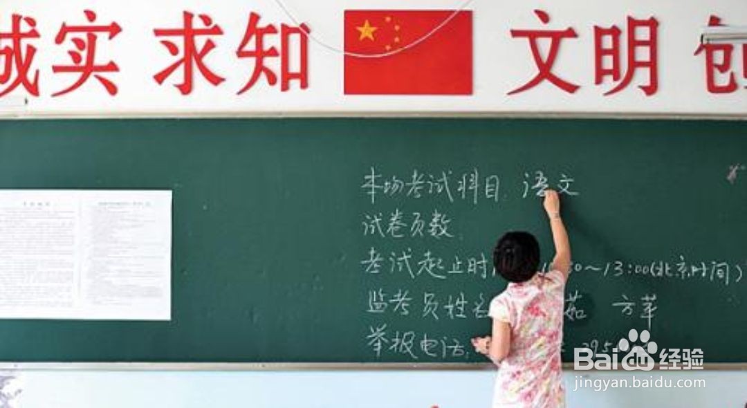 中考作弊怎么举报